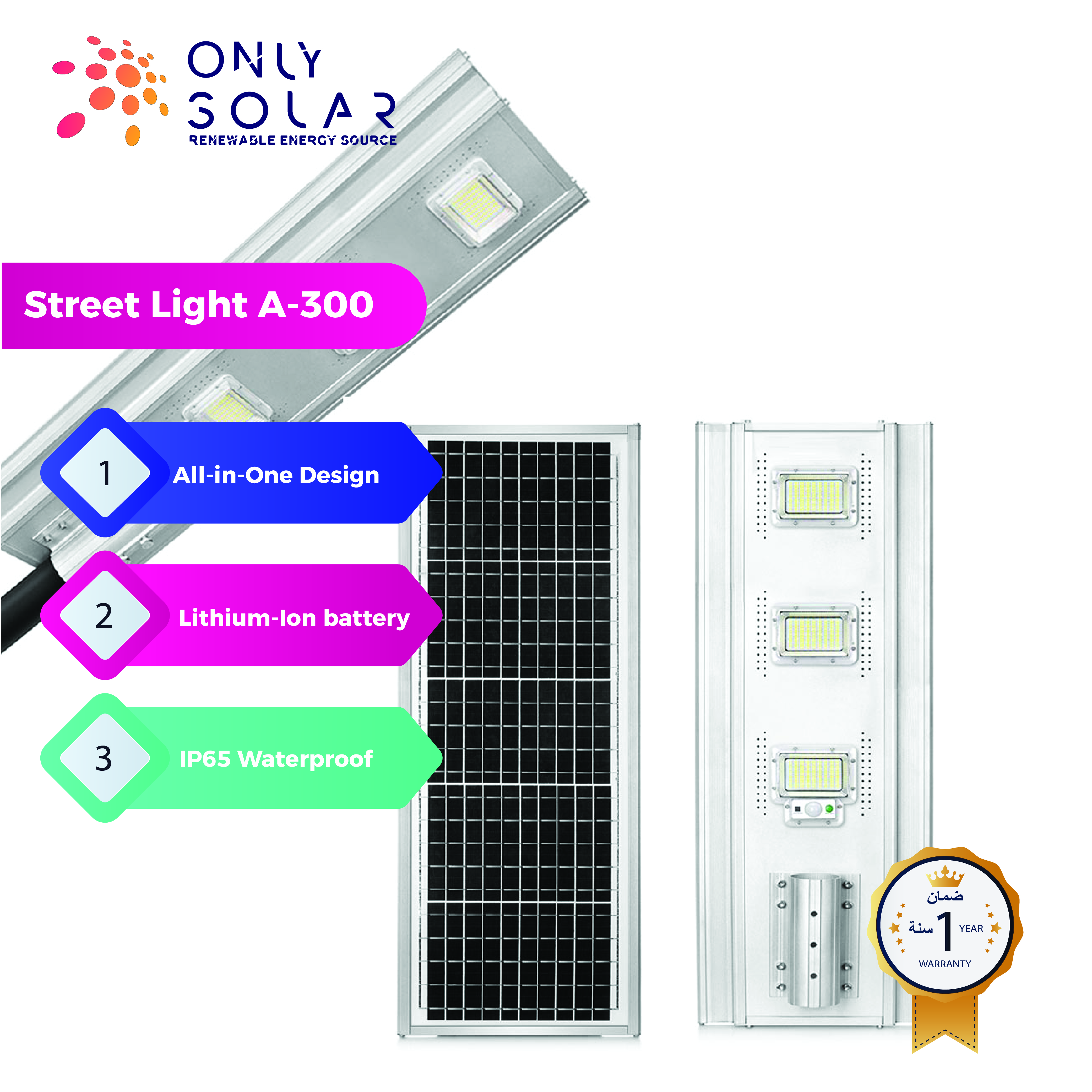 Solar Street Light A-300