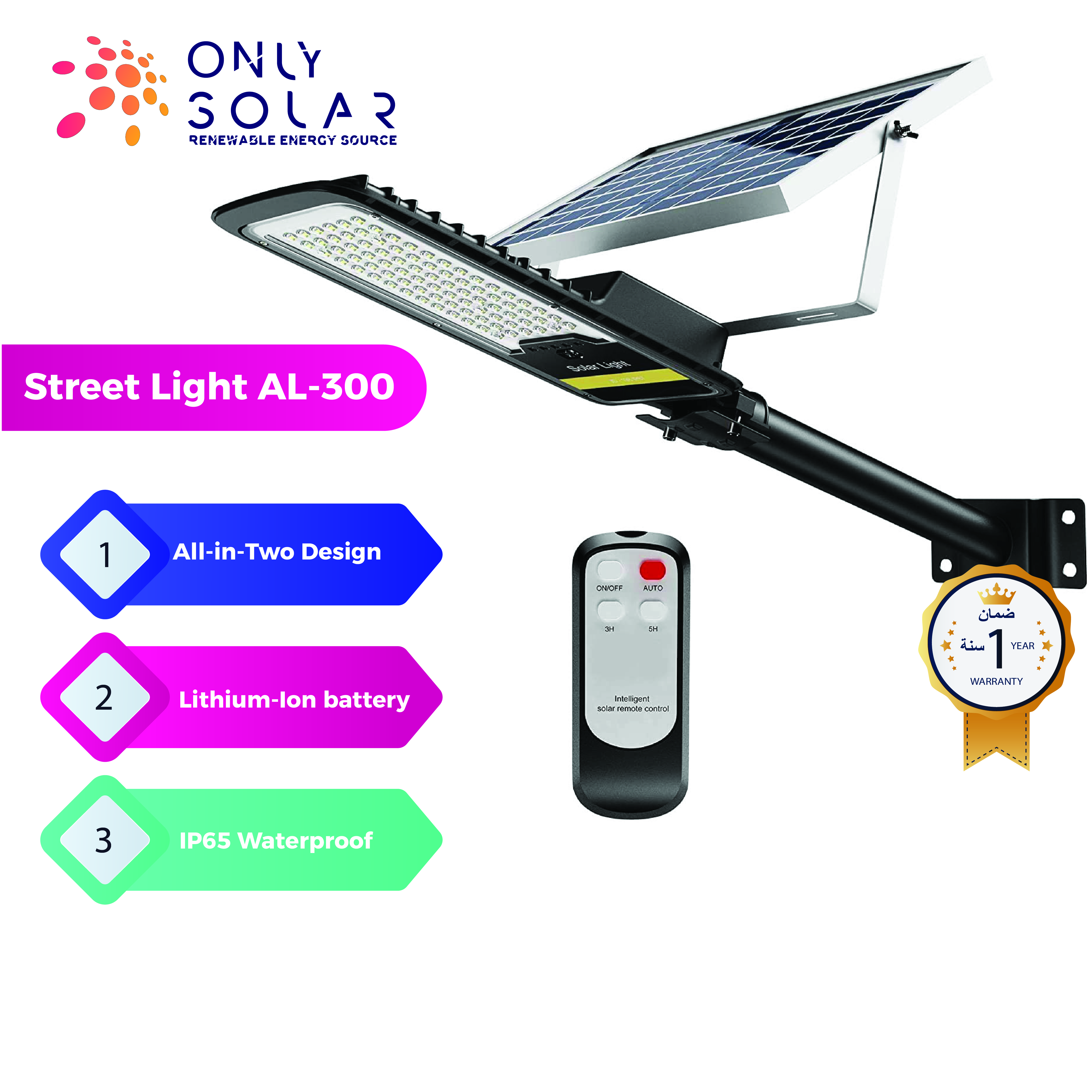 Solar Street Light 300W / http://onlysolar1.com/products/images/72f9810e-b771-4a31-a38e-09033f030b56.jpg